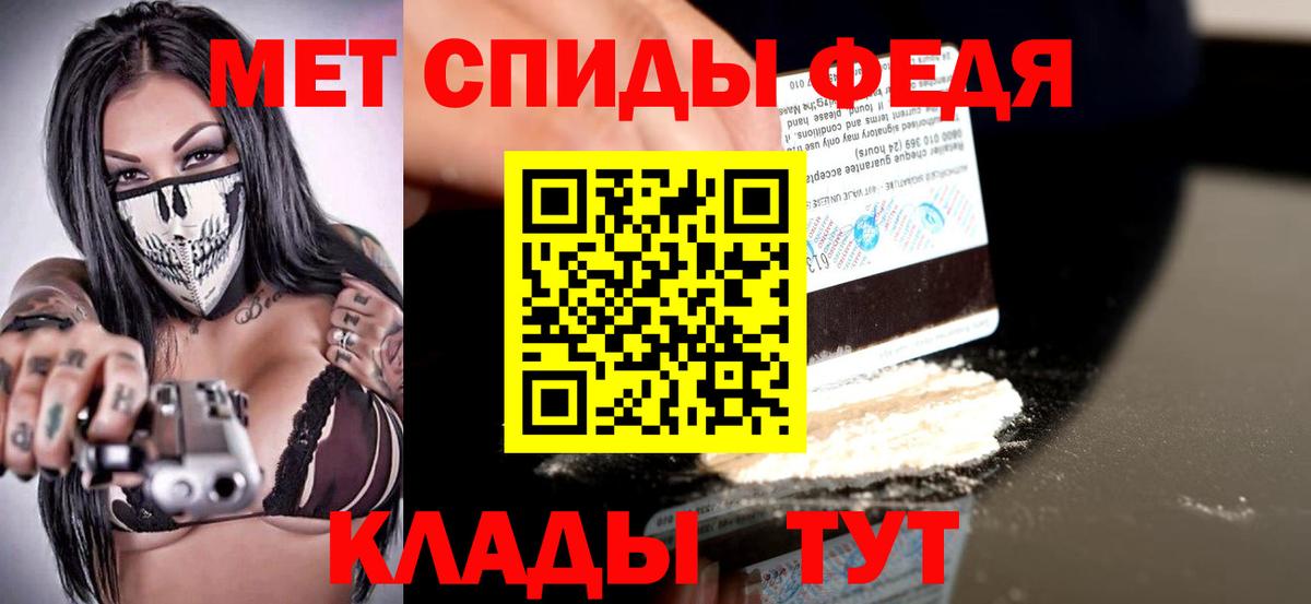 АМФ Розовый Соль-Илецк