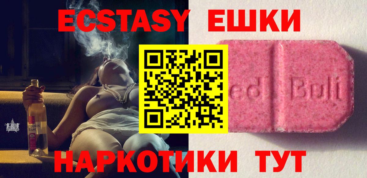 ЭКСТАЗИ Punisher  Экстази Philipp Plein  Вход с VPN  Соль-Илецк 