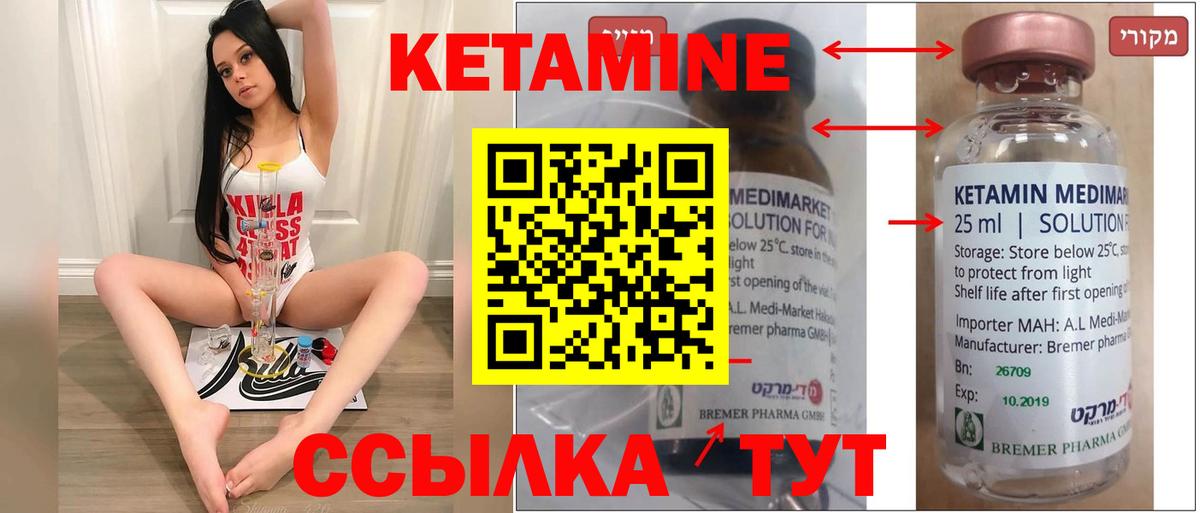 ГАШИШ Соль-Илецк