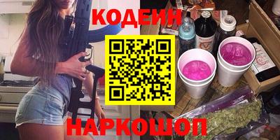 кокаин премиум Первоуральск