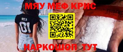 кокаин премиум Первоуральск