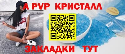 ПСИЛОЦИБИНОВЫЕ ГРИБЫ Пугачёв