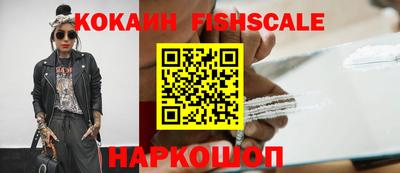 бутик Пенза