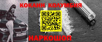 круглые Партизанск