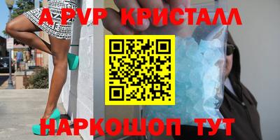 круглые Партизанск