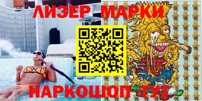 круглые Партизанск