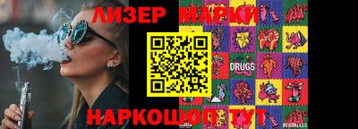 бутик Пенза
