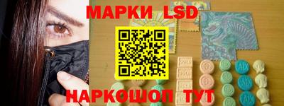 круглые Партизанск