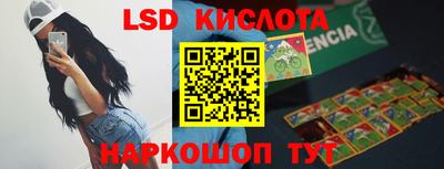 бутик Пенза