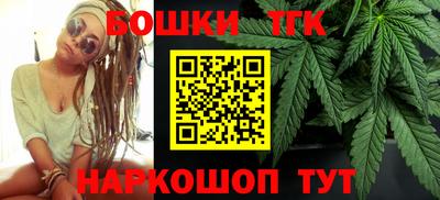 бутик Пенза