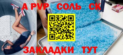 кокаин премиум Первоуральск