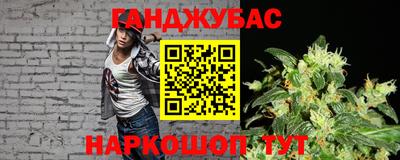 круглые Партизанск