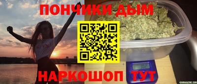 круглые Партизанск