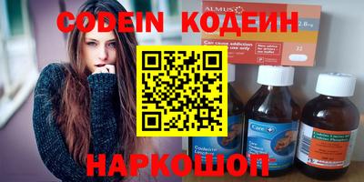 бутик Пенза