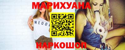 бутик Пенза
