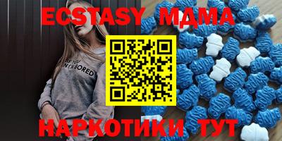 круглые Партизанск