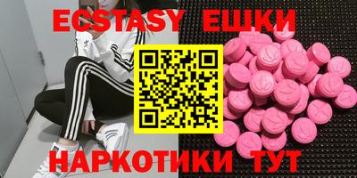 бутик Пенза
