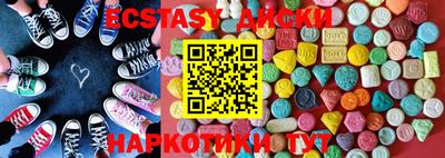 круглые Партизанск