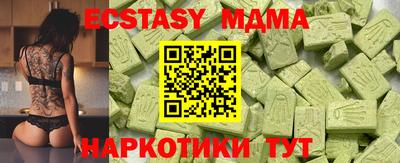 кокаин премиум Первоуральск