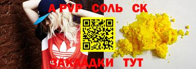 кокаин премиум Первоуральск