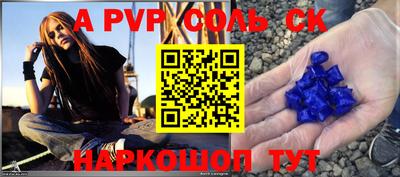 круглые Партизанск