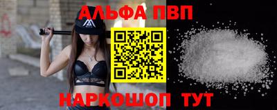 бутик Пенза