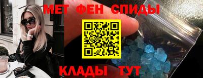 бутик Пенза