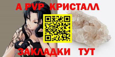 круглые Партизанск