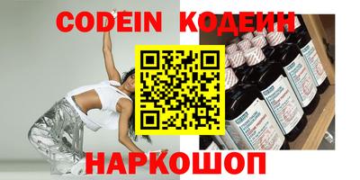 круглые Партизанск