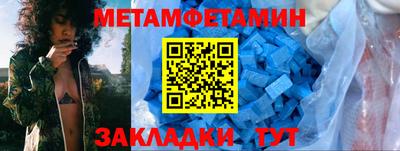 бутик Пенза