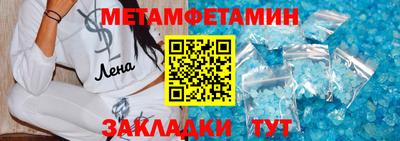 кокаин премиум Первоуральск