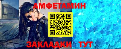 бутик Пенза