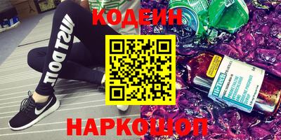 круглые Партизанск