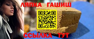 гашик Пушкино