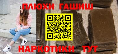круглые Партизанск