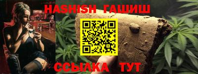 бутик Пенза