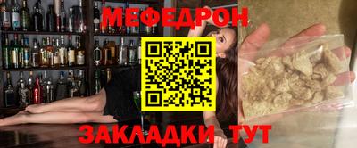 кокаин премиум Первоуральск
