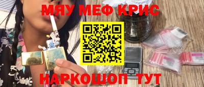 кокаин премиум Первоуральск