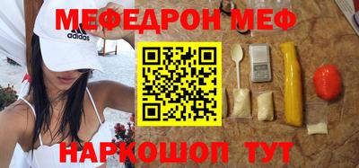 кокаин премиум Первоуральск