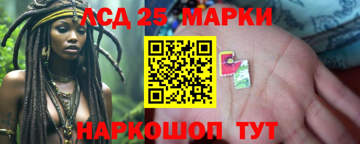 Соль-Илецк  Лсд 25 экстази ecstasy  ЛСД экстази ecstasy  Вход с VPN 
