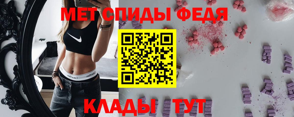Соль-Илецк  Первитин винт  Первитин винт  Вход с VPN 