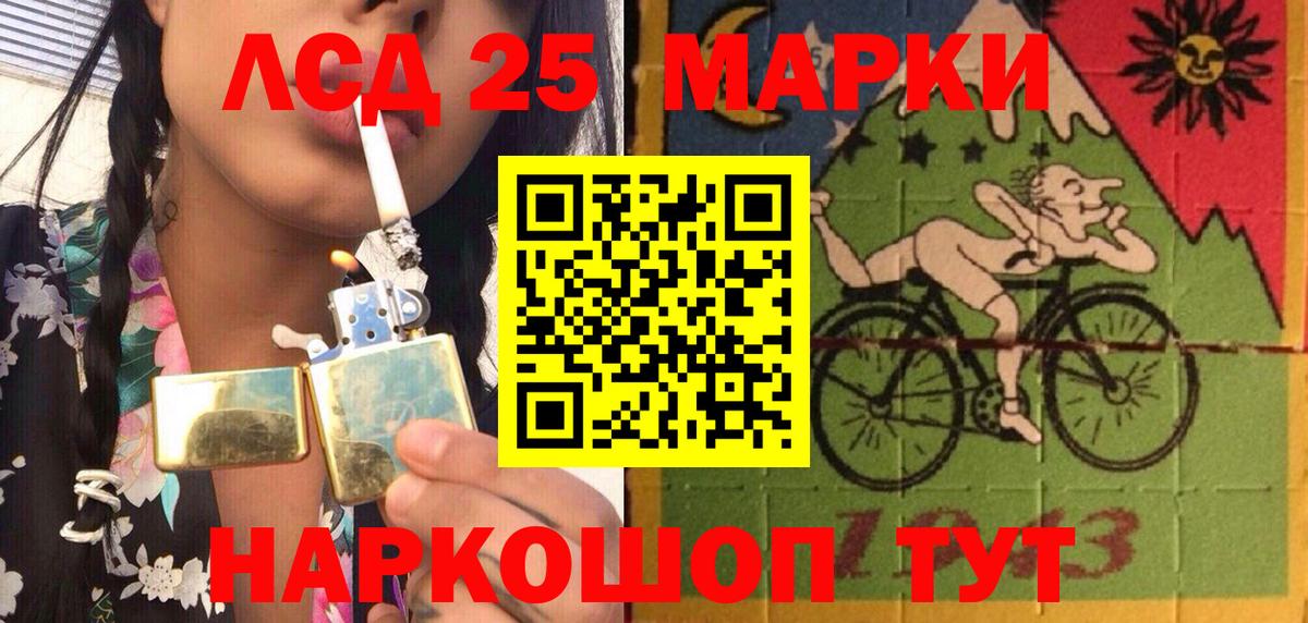 Соль-Илецк  Наркотические марки  Вход с VPN  Марки NBOMe 1,8мг 
