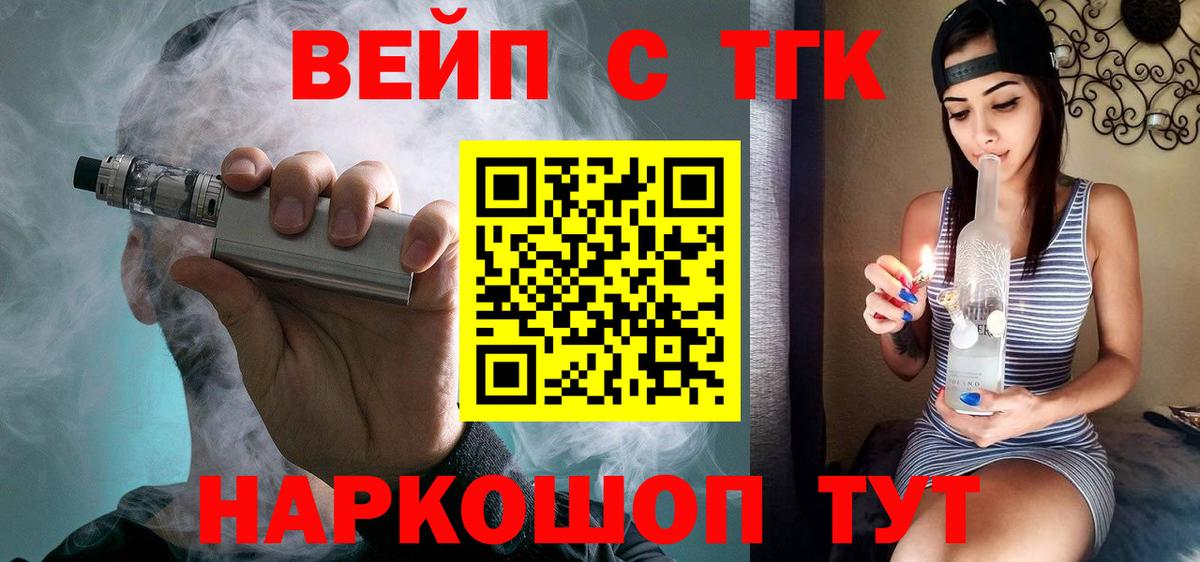 Гашиш  Соль-Илецк  Канабис  Меф кристаллы  Вход с VPN 